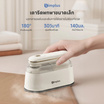 Simplus เตารีดไอน้ำแบบพกพา 140ml รุ่น GTJH022