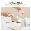 Simplus เตารีดไอน้ำแบบพกพา 140ml รุ่น GTJH022
