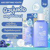 Joji เอสเซ้นซ์บำรุงผิวหน้า Age Defying Young Bright Mineral Essence 130 มล.