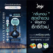 Joji น้ำหอมสำหรับผิวและผม Heaven On Earth Perfume Hair&Body Mist 8 (แพ็ก2ชิ้น)