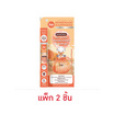 Joji น้ำหอมสำหรับผิวและผม Homemade Happiness Hair&Body Mist 8 (แพ็ก2ชิ้น)