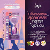 Joji น้ำหอมสำหรับผิวและผม Night Of The Crescent Hair&Body Mist 8 มล. (แพ็ก2ชิ้น)