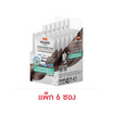โลแลน พิกเซล บอนด์ รีเซตเตอร์ แฮร์ ทรีตเมนต์ 45 กรัม (แพ็ก 6 ซอง)
