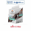 โลแลน พิกเซล บอนด์ รีเซตเตอร์ แฮร์ ทรีตเมนต์ 45 กรัม (แพ็ก 6 ซอง)