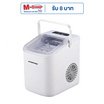 SMARTHOME เครื่องทำน้ำแข็ง 1.1 ลิตร รุ่น SM-ICM2025