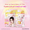 Snowgirl โลชั่นกันแดด Glow Up Face & Body UV Filter 20 กรัม (แพ็ก 6 ชิ้น)