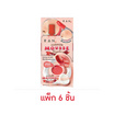 Ran คุชชั่นบลัช Cushion Mousse Blush 2 กรัม #Apricot Macaron (แพ็ก 6 ชิ้น)