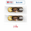 เฟอเรโร รอชเชอร์ คอลเลคชั่น ช็อกโกแลต (T3) 32.4 กรัม