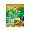 ตรามือที่1 ผงสามเกลอแบบซอง 5 กรัม (แพ็ก 8 ชิ้น)
