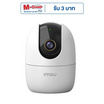 IMOU กล้องวงจรปิด IP Camera Ranger 2 5MP