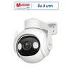 IMOU กล้องวงจรปิด IP Camera Cruiser 2 5MP