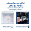 RRS กล่องใส่อาหาร 2 ช่อง 1000ml. พร้อมช่องใส่ช้อนสแตนเลส