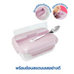RRS กล่องใส่อาหาร 2 ช่อง 1000ml. พร้อมช่องใส่ช้อนสแตนเลส