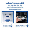 RRS กล่องใส่อาหาร 2 ช่อง 1000ml. พร้อมช่องใส่ช้อนสแตนเลส