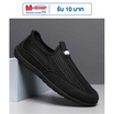DAZZLING รองเท้าผ้าใบชายslip-on DZ-JXG-02-BK