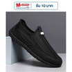 DAZZLING รองเท้าผ้าใบชายslip-on DZ-JXG-02-BK