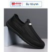 DAZZLING รองเท้าผ้าใบชายslip-on DZ-JXG-02-BK