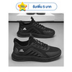 DAZZLING รองเท้าผ้าใบชาย Future Work DZ-580W-BK