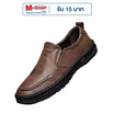DAZZLING รองเท้าหนัง PU ชาย Shoes British DZ-ZX04-BR
