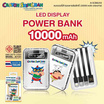 Asaki Power Bank 10000 mAh รุ่น A-SCB8255