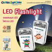 Asaki Power Bank 10000 mAh รุ่น A-SCB8255