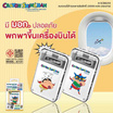 Asaki Power Bank 10000 mAh รุ่น A-SCB8255