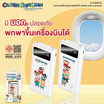 Asaki Power Bank 10000 mAh รุ่น A-SCB8259