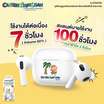 Asaki หูฟังบลูทูธแบบ True Wireless รุ่น A-SCE8306