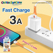 Asaki สายชาร์จ Lightning รุ่น A-SCC8016