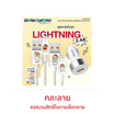 Asaki ชุดชาร์จในรถ รุ่น A-SCC8200