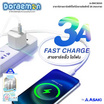 Asaki สายชาร์จ Type C to L รุ่น A-DMC8050