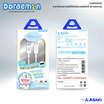 Asaki สายชาร์จ Type C to L รุ่น A-DMC8050