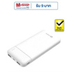 Commy Power Bank 10000 mAh รุ่น P-GN1