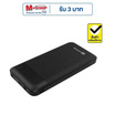 Commy Power Bank 10000 mAh รุ่น P-GN1