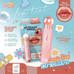 Lemon Me ลิปทินท์ So Glassy Mirror Tint 3.2 กรัม