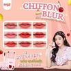 Lemon Me ลิปทินท์ Chiffon Blur Soft Lip and Cheek Velvet Tint 2.6 กรัม