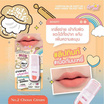 Lemon Me ลิปทินท์ Chiffon Blur Soft Lip and Cheek Velvet Tint 2.6 กรัม