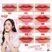 Lemon Me ลิปทินท์ Chiffon Blur Soft Lip and Cheek Velvet Tint 2.6 กรัม