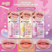 Lemon Me ลิปออยล์ Crazy Filter Lip Oil 2.5 กรัม