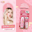 Lemon Me บลัชครีม Pretty Smoothie Blush Cream 3.9 กรัม