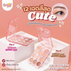 Lemom Me พาเลทอายแชโดว์ Eyeshadow Beautigram 12 กรัม No.01 Sweet Pink
