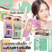 Lemon Me อายไลเนอร์ Sharp Eyes Stop The World Eyeliner 0.55 กรัม
