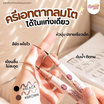 Lemon Me อายไลเนอร์ Sharp Eyes Stop The World Eyeliner 0.55 กรัม
