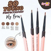 Lemon Me ดินสอเขียนคิ้ว So Young Perfectionist My Brow 0.8 กรัม