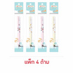 Elephant ตราช้าง ปากกาเจล 0.38 มม. Liquid Cat ด้ามคละลาย (แพ็ก 4 ด้าม)