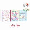 CODE:D สมุดสันห่วง ปกพลาสติก Sanrio คละลาย (แพ็ก 3 เล่ม)