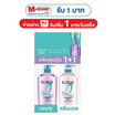 ลอรีอัล ปารีส เอลแซฟ แชมพู+ครีมนวดผม ไฮยาลูรอน เพียว 72เอช 400 มล. (แพ็กคู่)