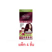 พาแคร์ เบซซี่ ครีมเปลี่ยนสีผม สีแดงเชอร์รี่ 60 มล. (แพ็ก 4 ชิ้น)