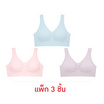 Sabina Habpy lady Level 1 เสื้อชั้นในไร้โครง (แพ็ก 3 ชิ้น) ฟรีไซซ์