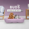 Siamlatex เบาะที่นอนหมา รุ่น Buds สีม่วง